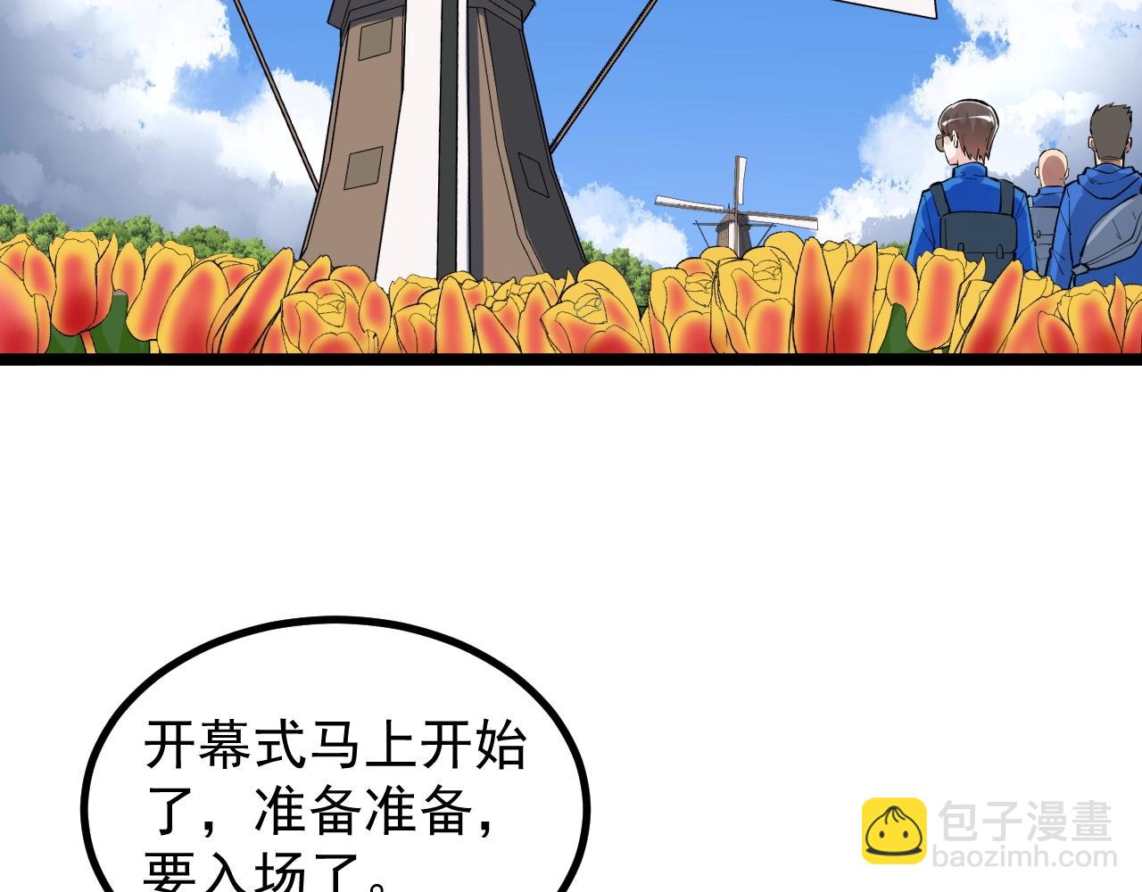 第99话 走向世界！(1/2)-第103话