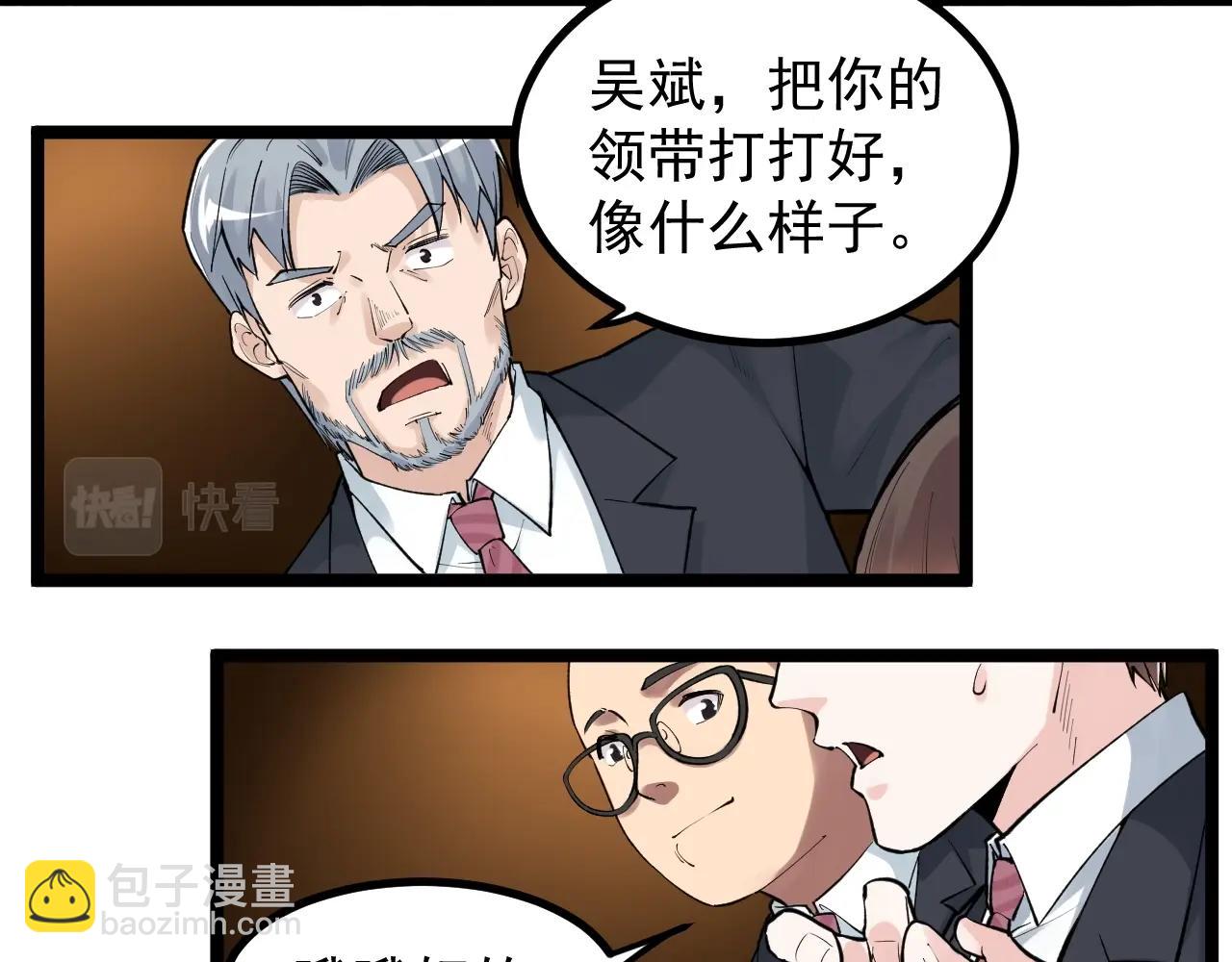 第99话 走向世界！(1/2)-第103话