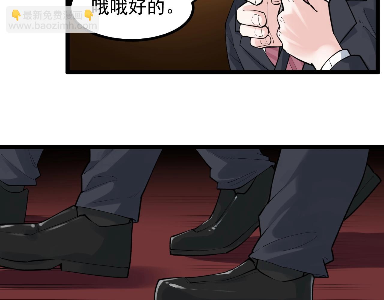 第99话 走向世界！(1/2)-第103话