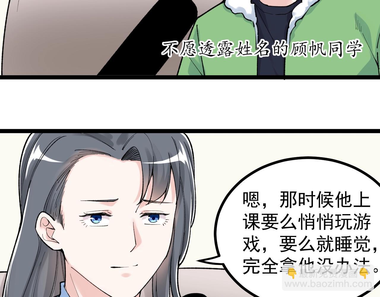 第99话 走向世界！(1/2)-第103话