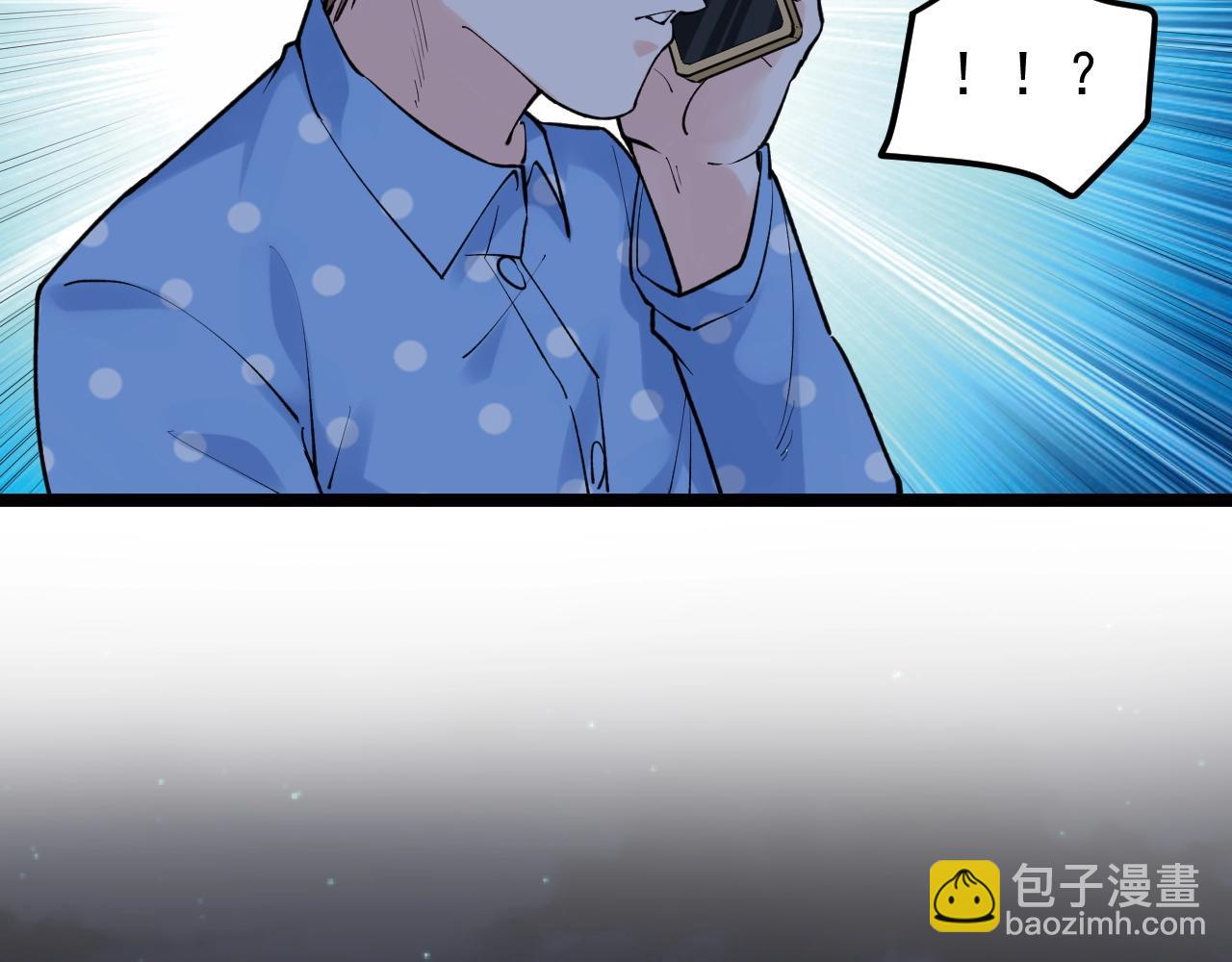 第103话 真丢人！(1/2)-第107话