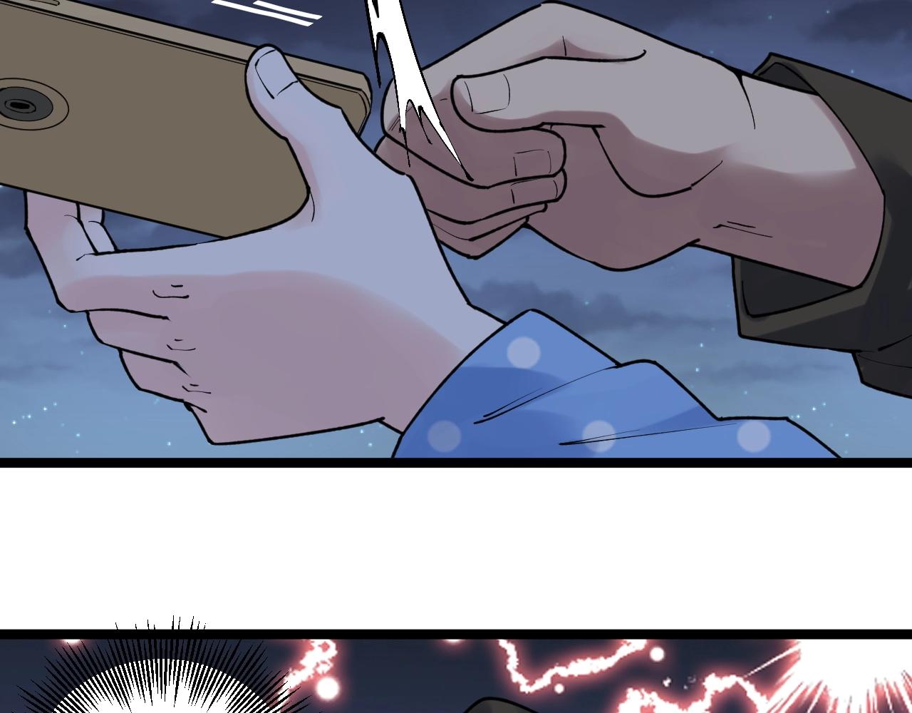 第103话 真丢人！(1/2)-第107话