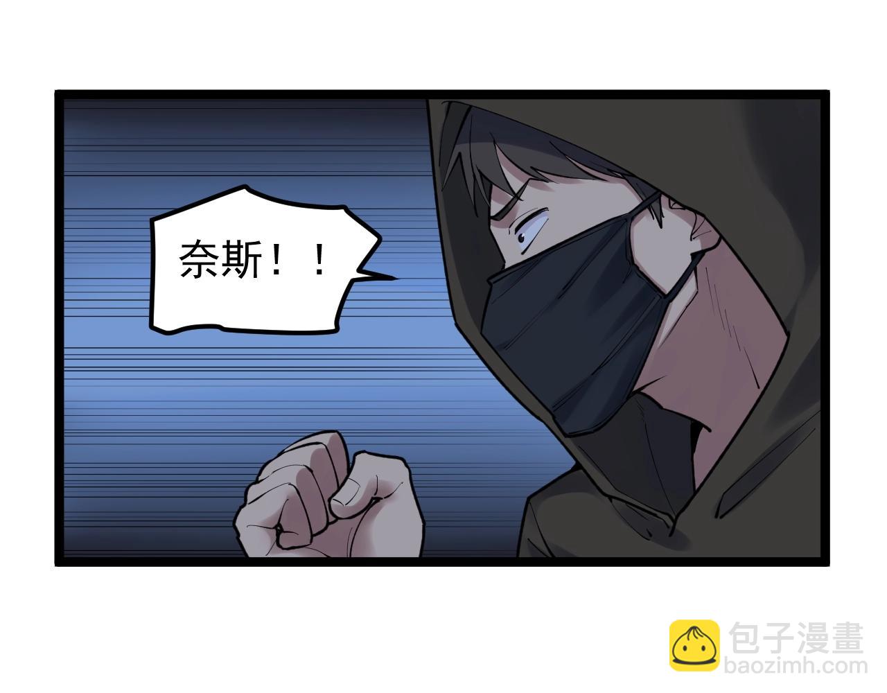 第103话 真丢人！(1/2)-第107话