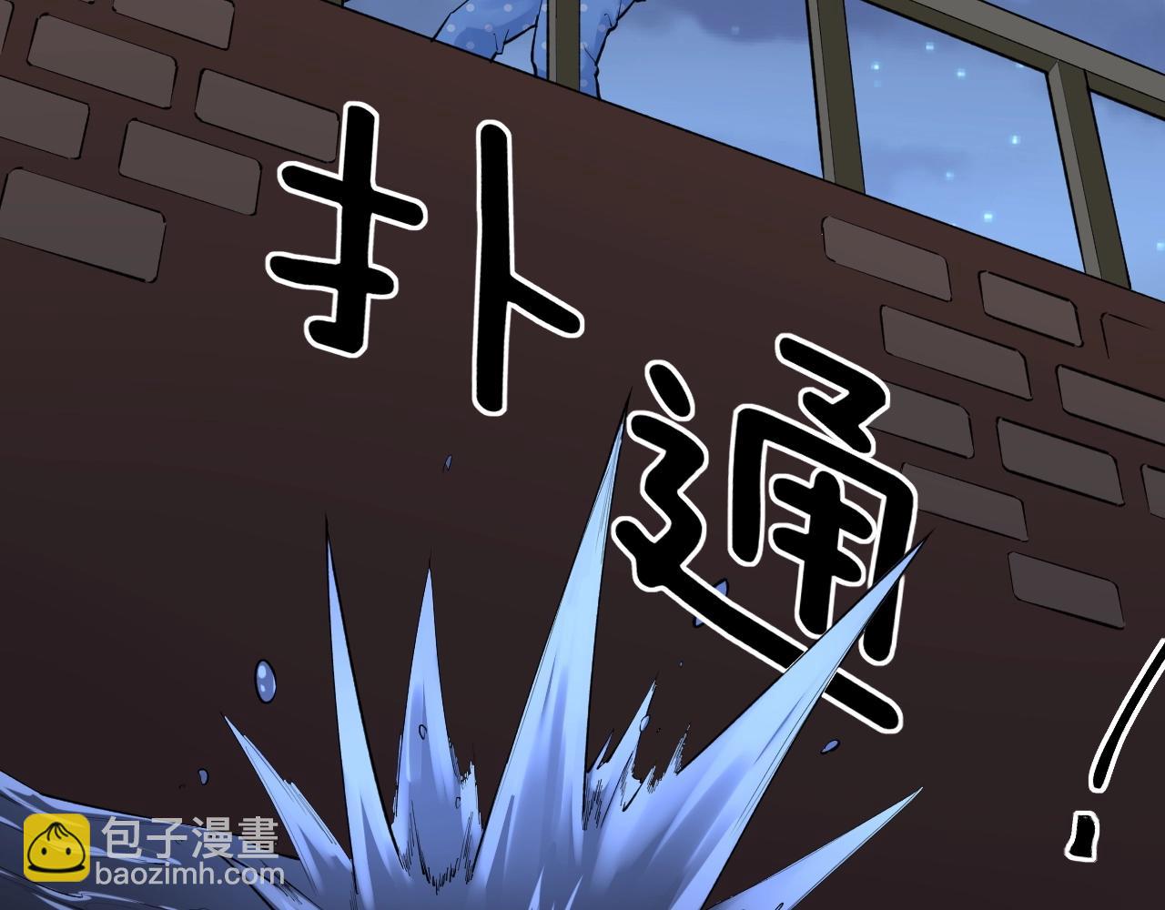 第103话 真丢人！(1/2)-第107话