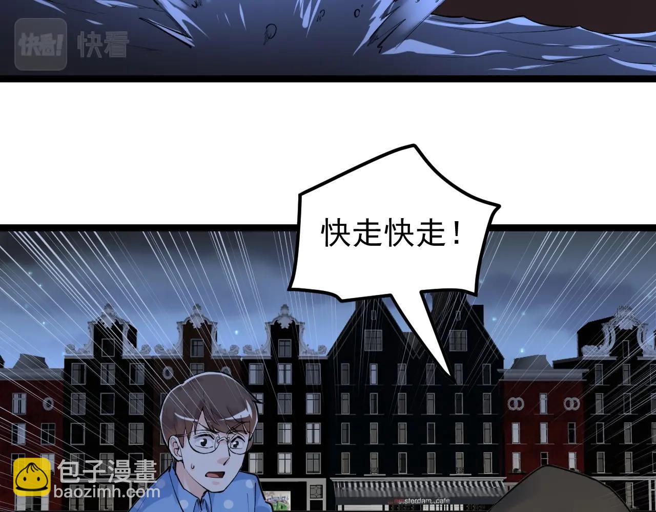 第103话 真丢人！(1/2)-第107话