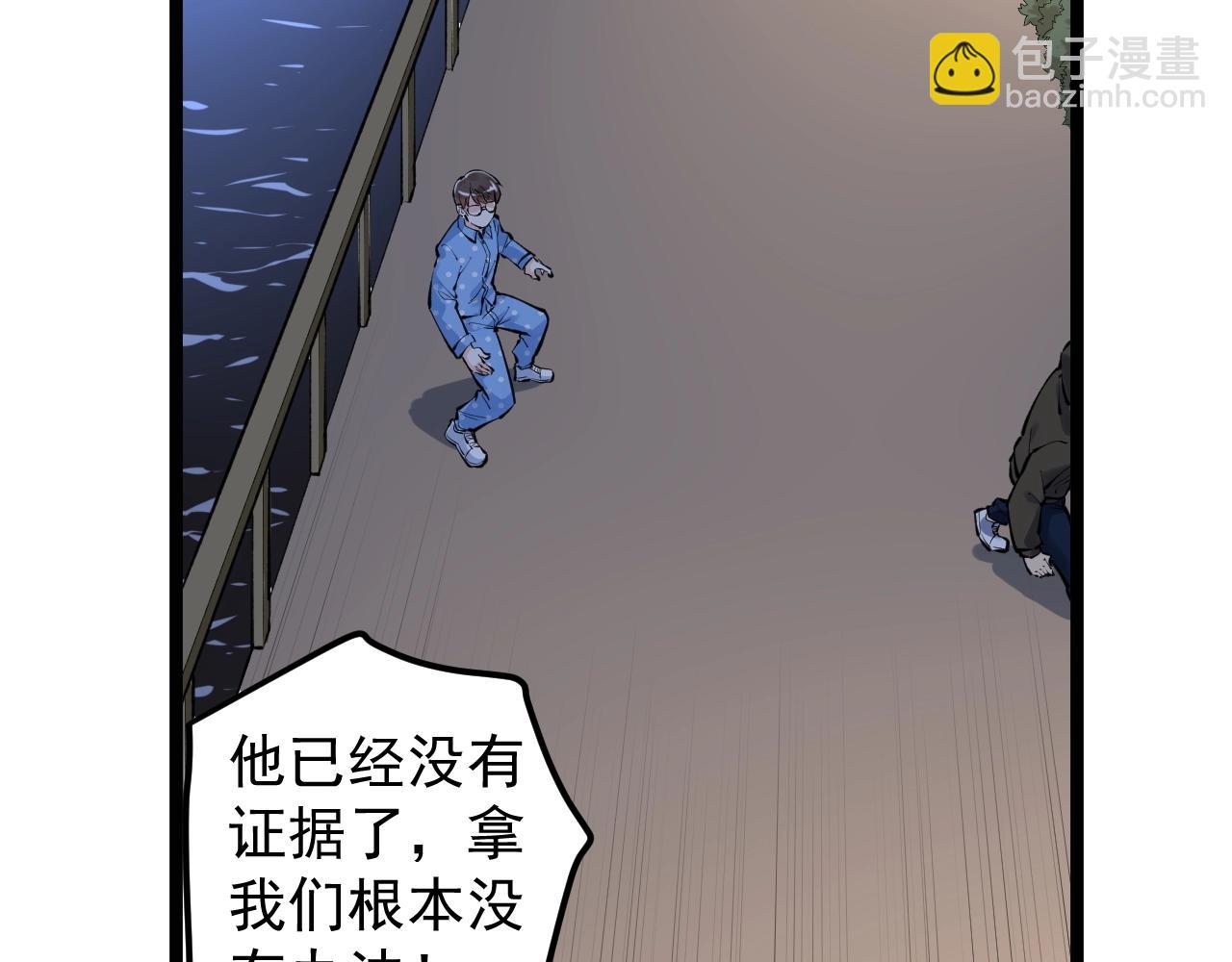 第103话 真丢人！(1/2)-第107话