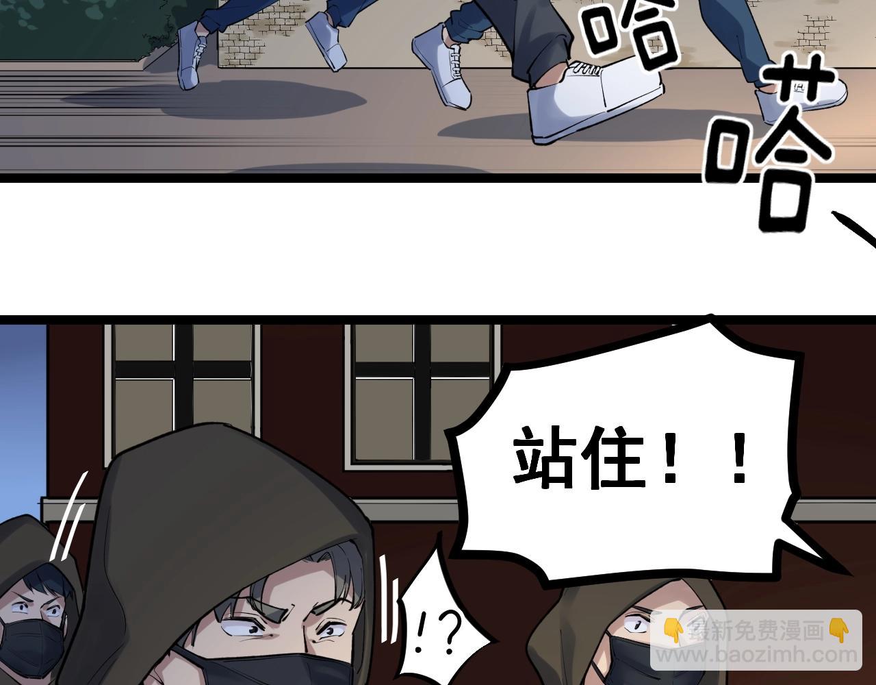 第103话 真丢人！(1/2)-第107话