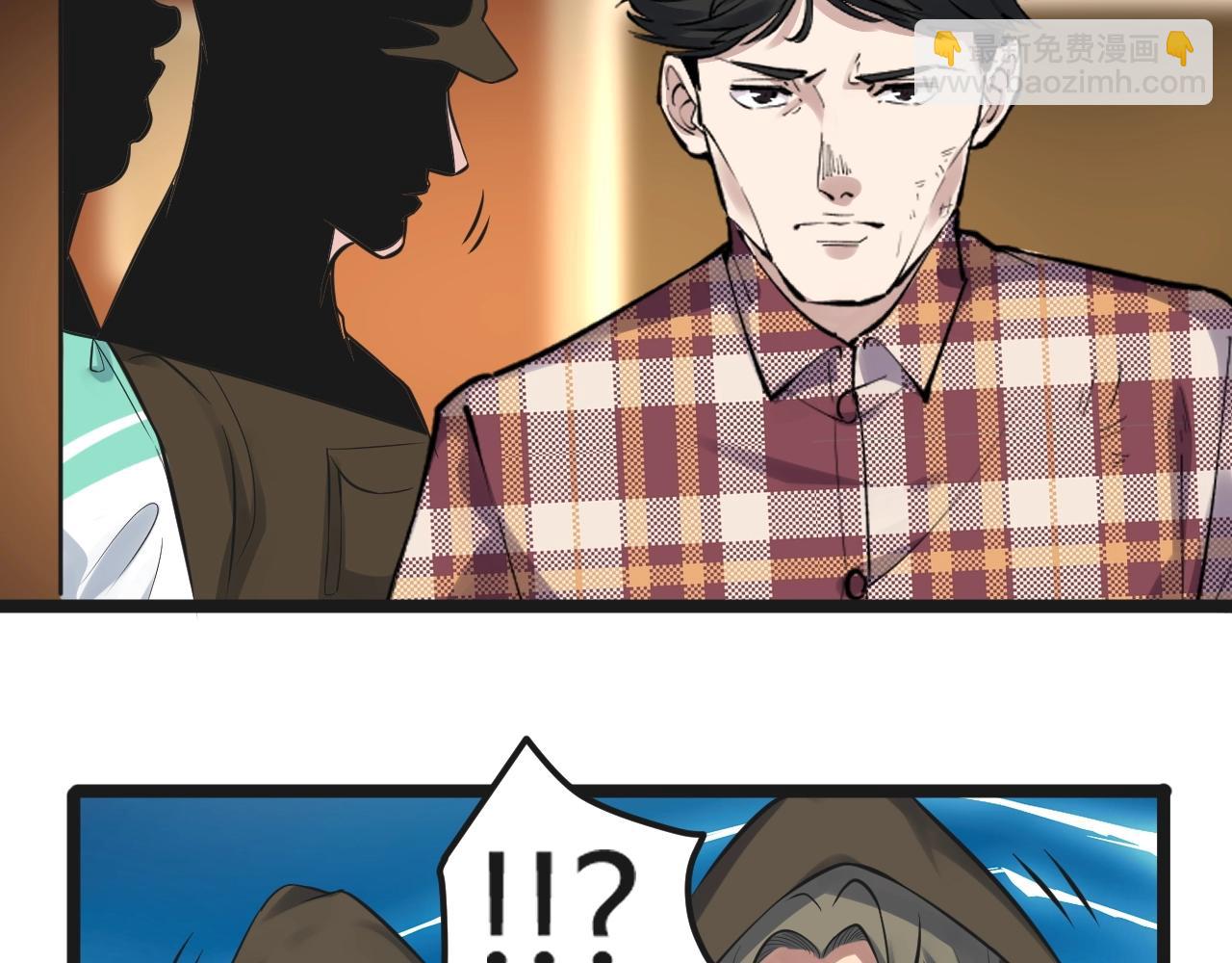 第103话 真丢人！(1/2)-第107话