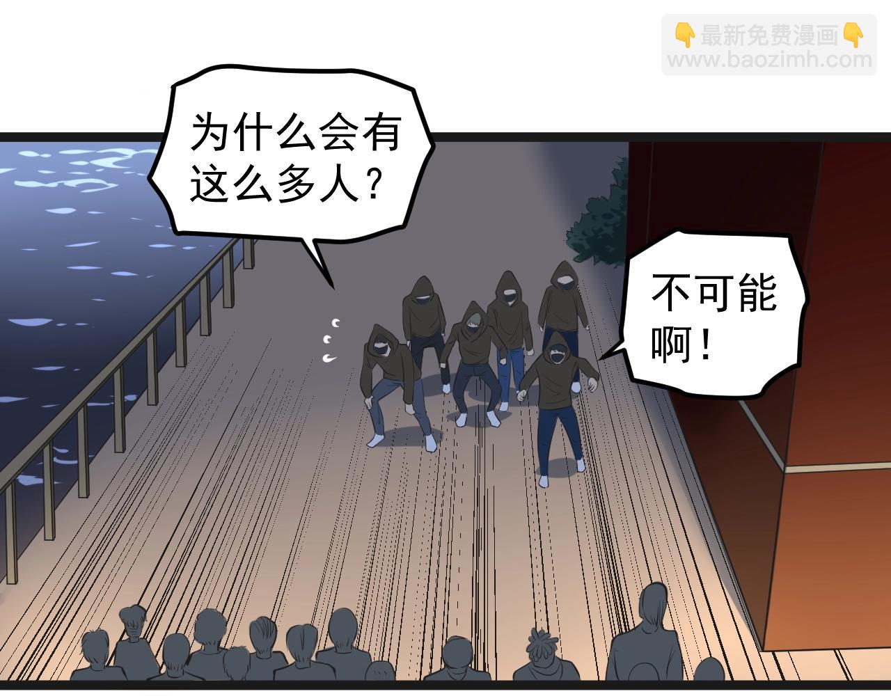 第103话 真丢人！(1/2)-第107话