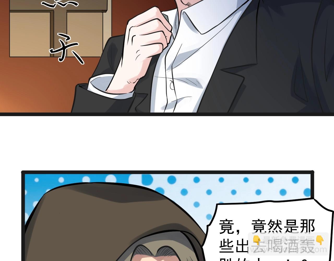 第103话 真丢人！(1/2)-第107话