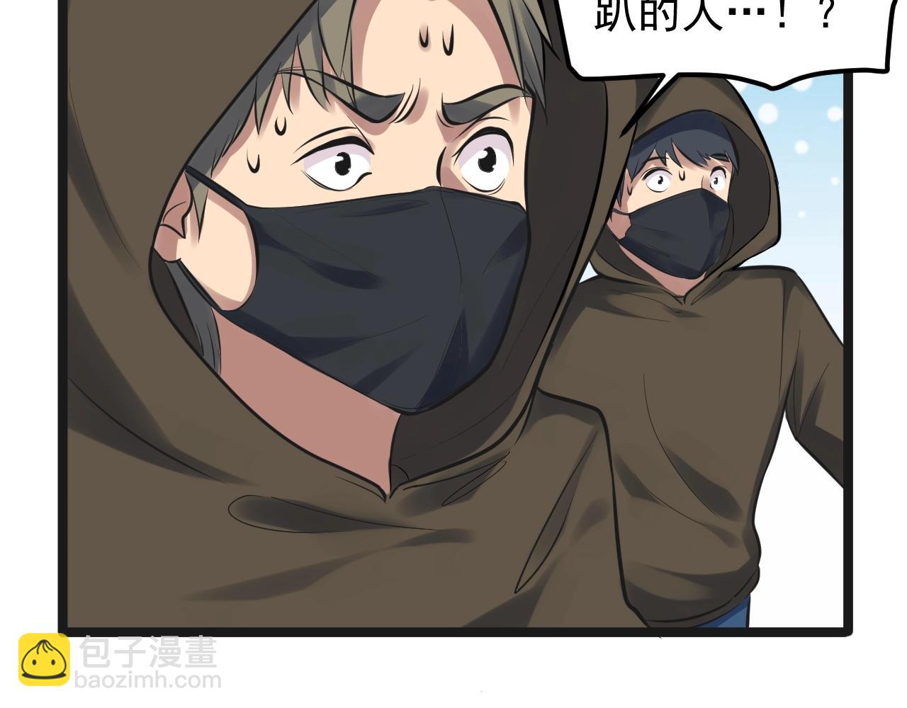 第103话 真丢人！(1/2)-第107话