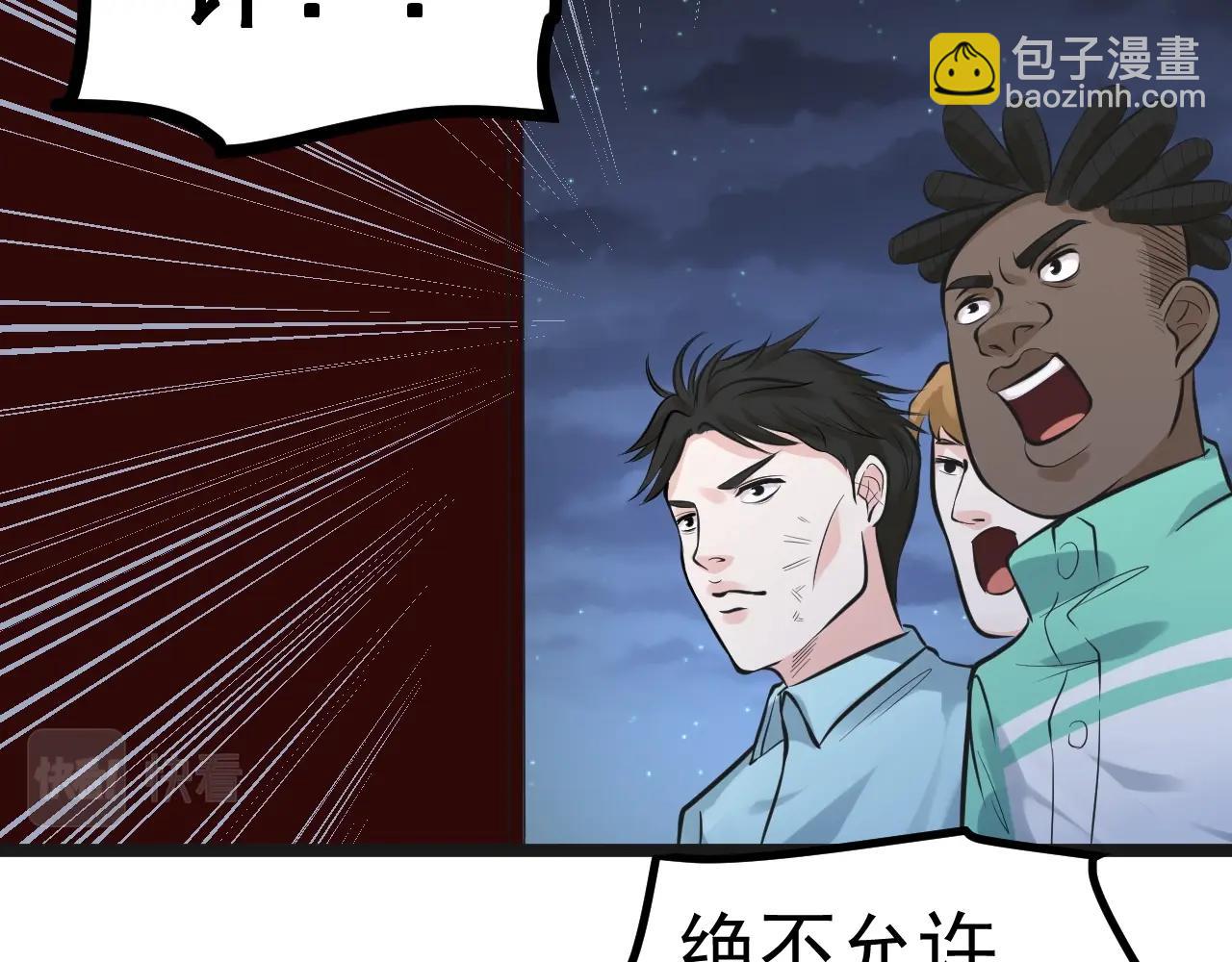 第103话 真丢人！(1/2)-第107话