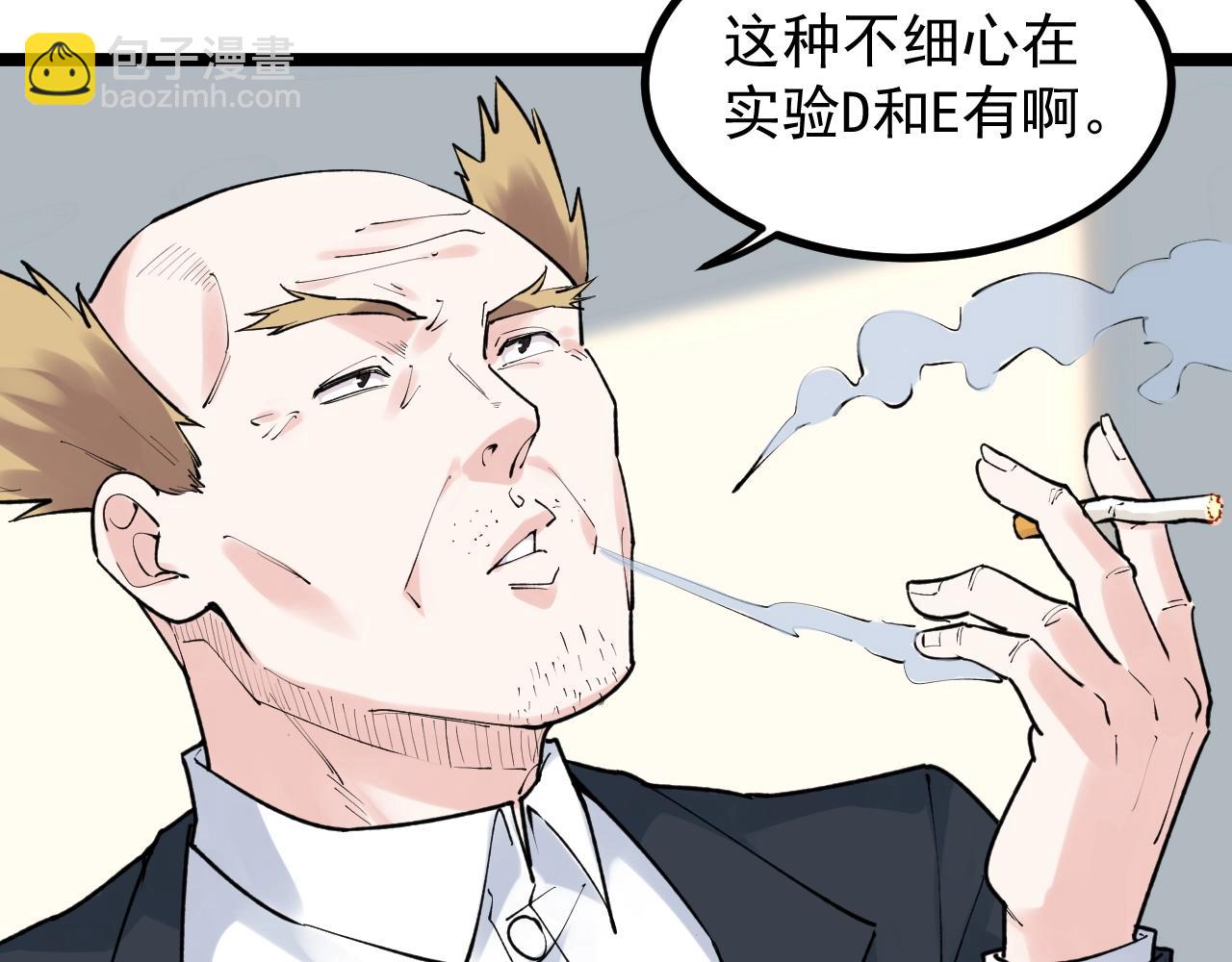 第105话 颁奖典礼(1/2)-第109话