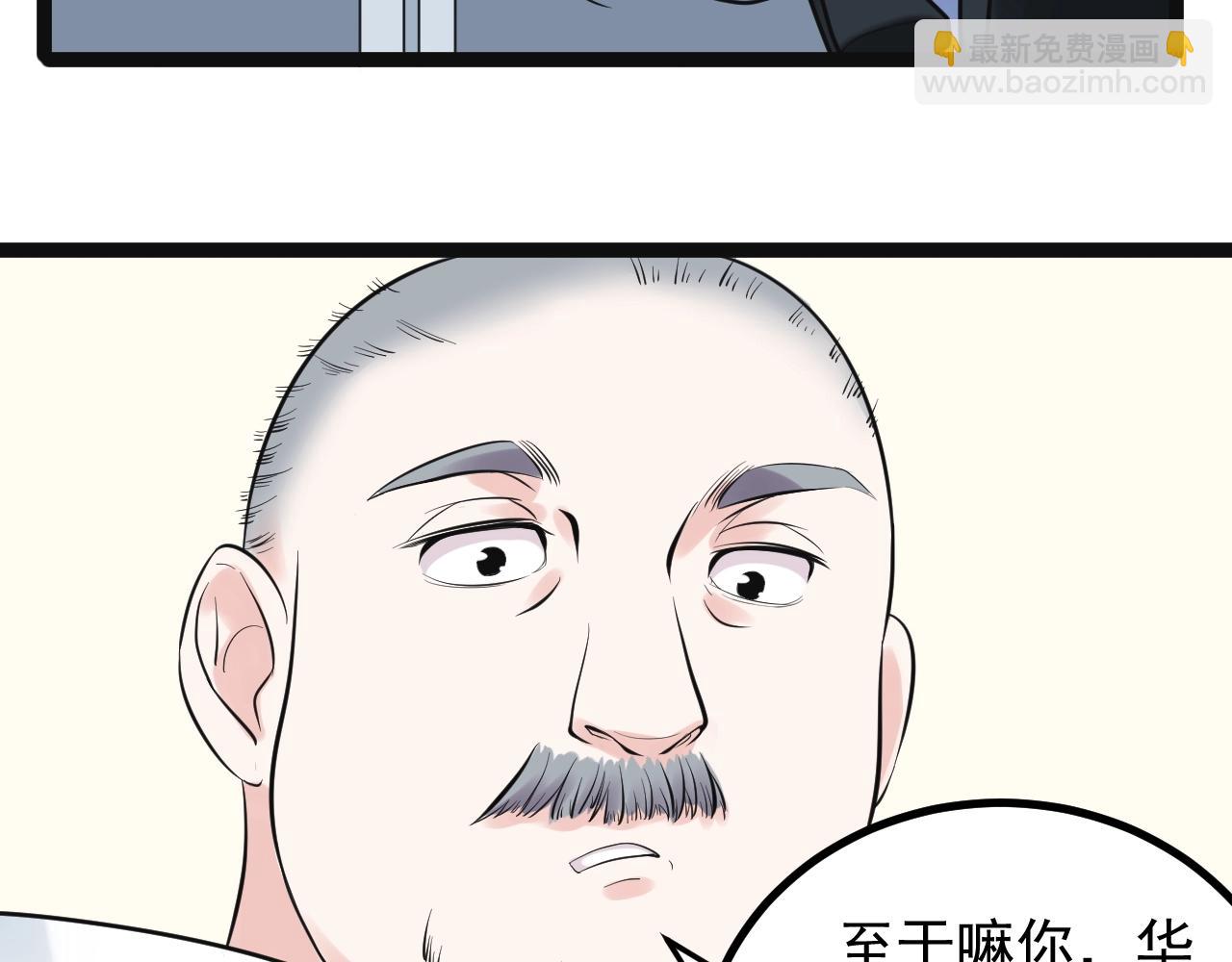 第105话 颁奖典礼(1/2)-第109话