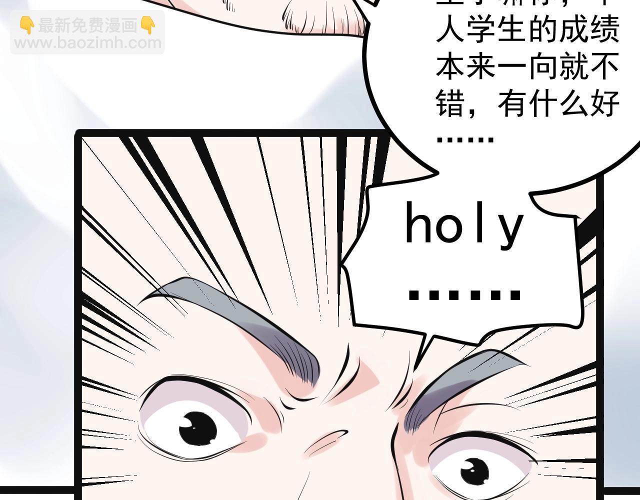 第105话 颁奖典礼(1/2)-第109话