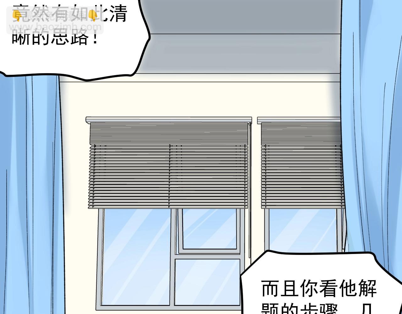 第105话 颁奖典礼(1/2)-第109话