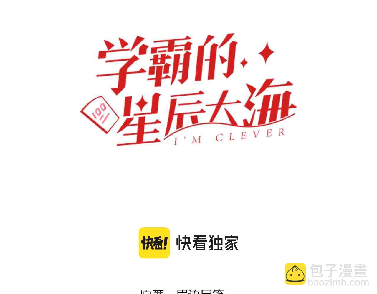 第105话 颁奖典礼(1/2)-第109话