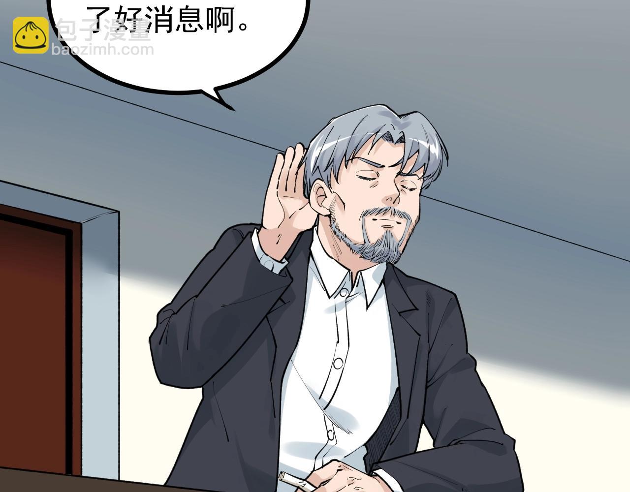 第105话 颁奖典礼(1/2)-第109话