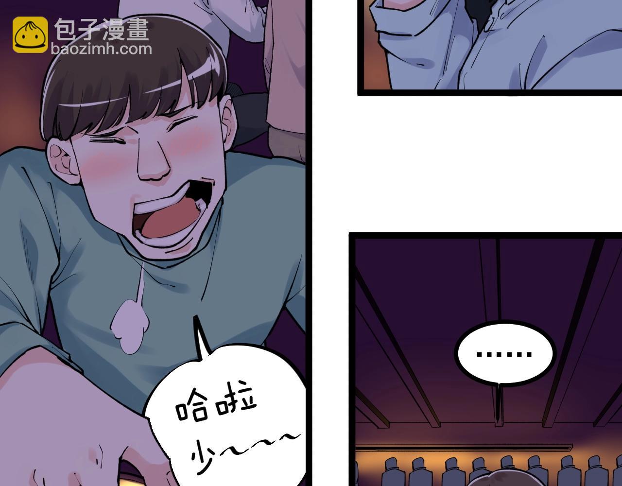 第105话 颁奖典礼(1/2)-第109话