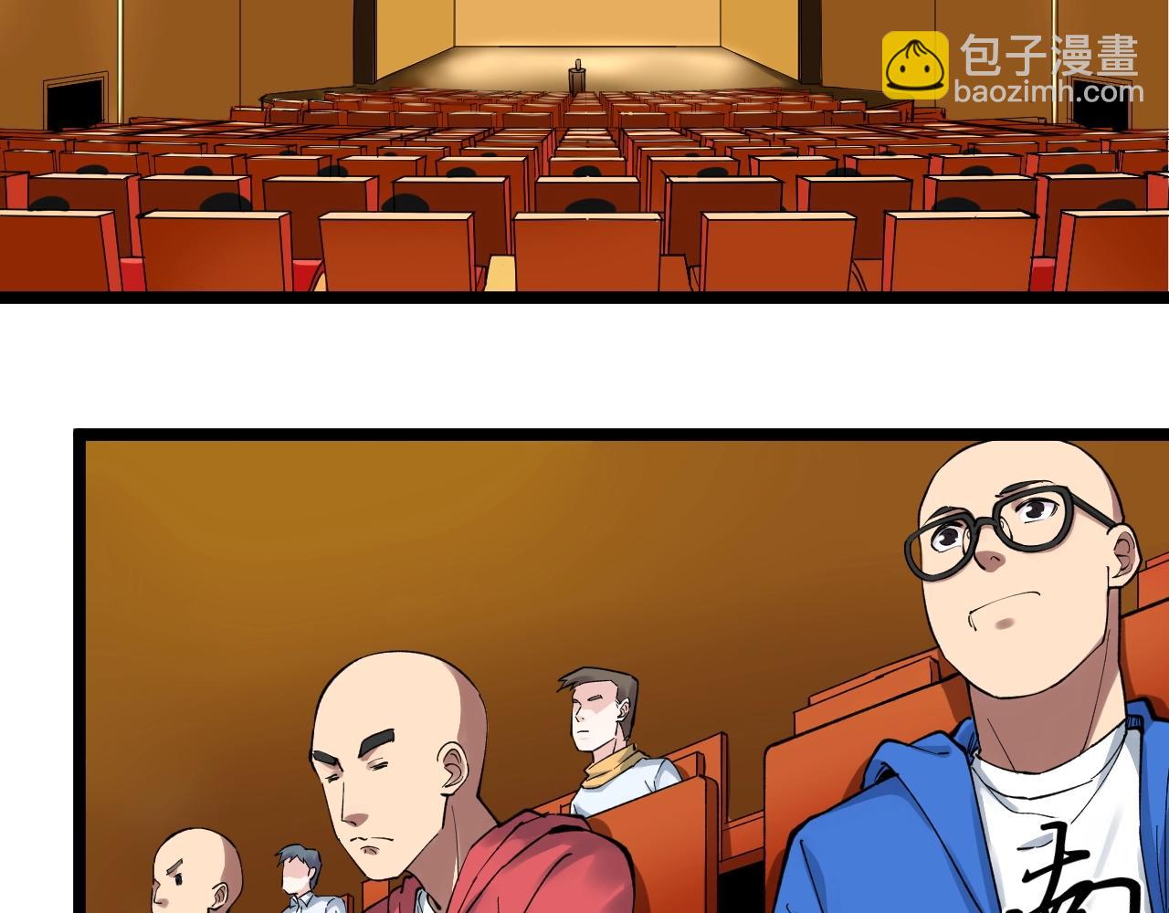 第105话 颁奖典礼(1/2)-第109话