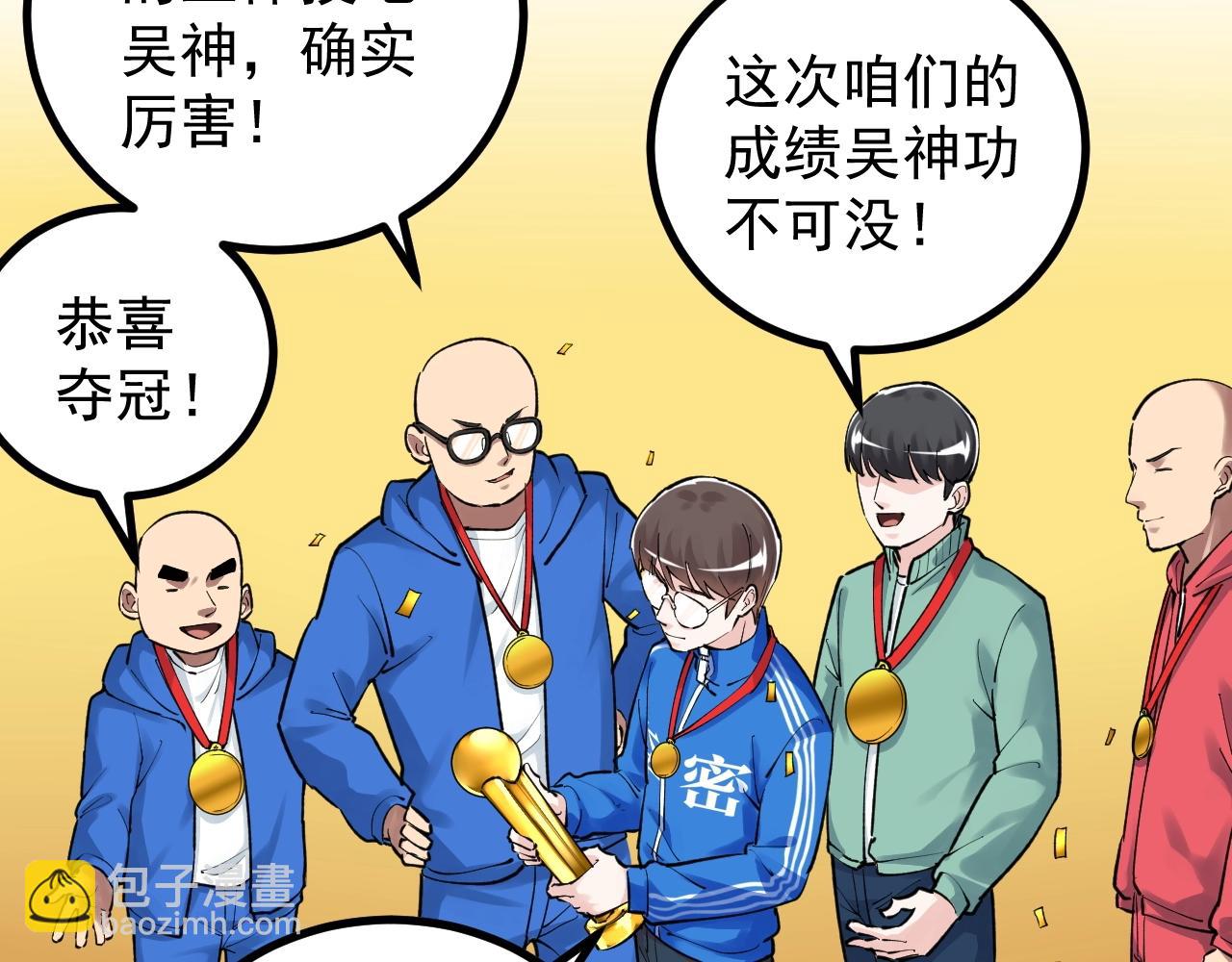 第107话 新的荣耀！(1/2)-第111话