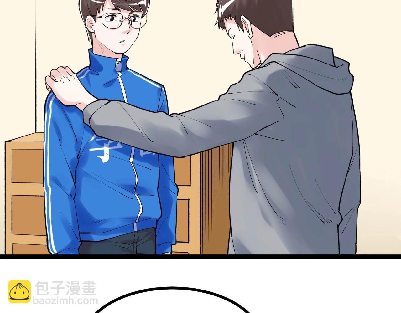 第109话 通往未来的桥梁(1/2)-第113话