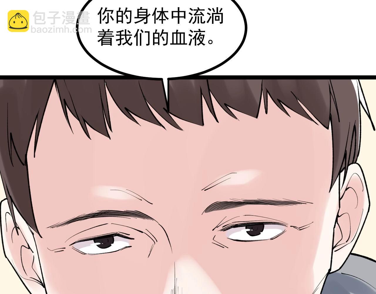 學霸的星辰大海 - 第109話 通往未來的橋樑(1/2) - 8