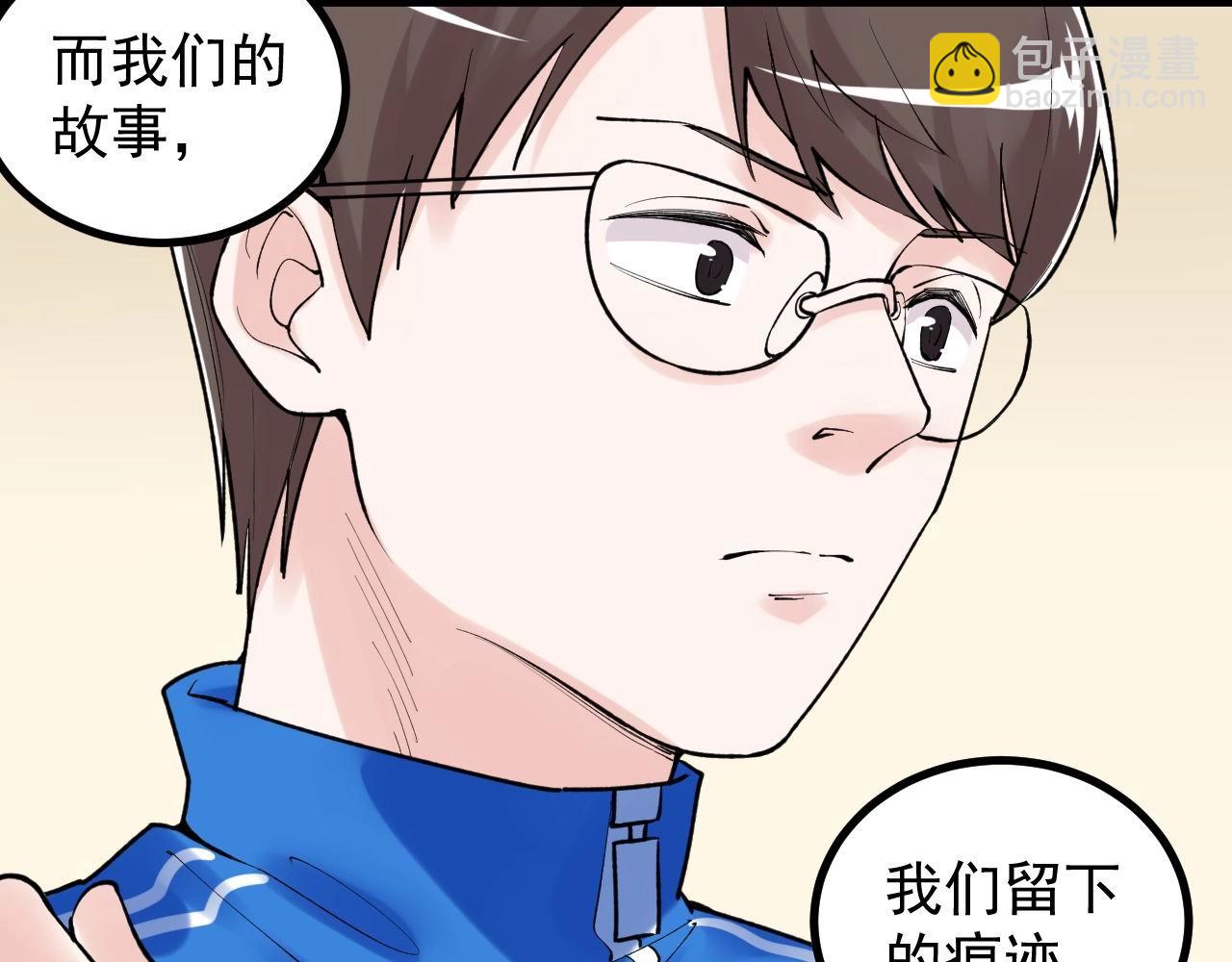 第109话 通往未来的桥梁(1/2)-第113话