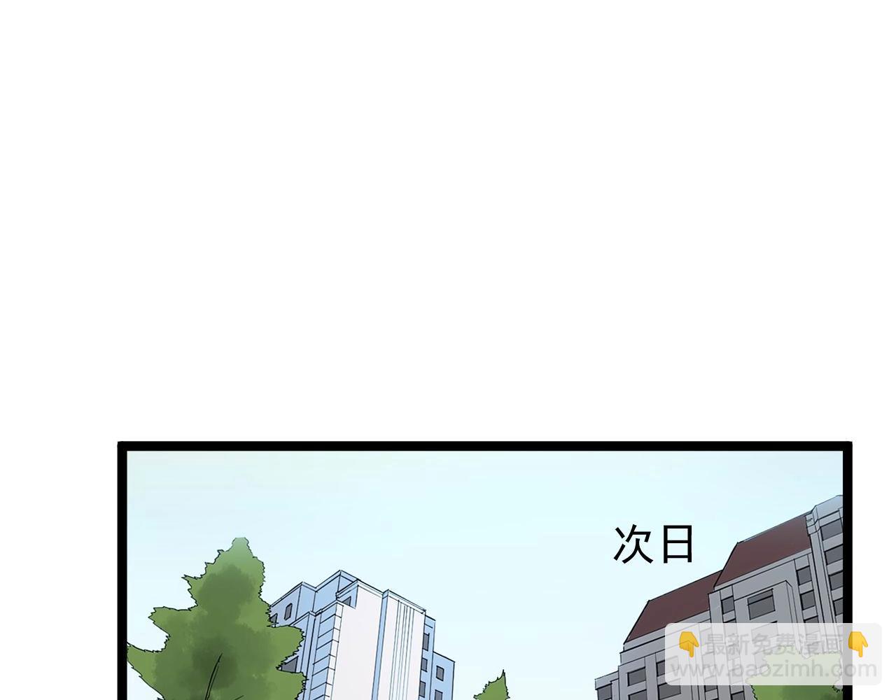 第109话 通往未来的桥梁(1/2)-第113话