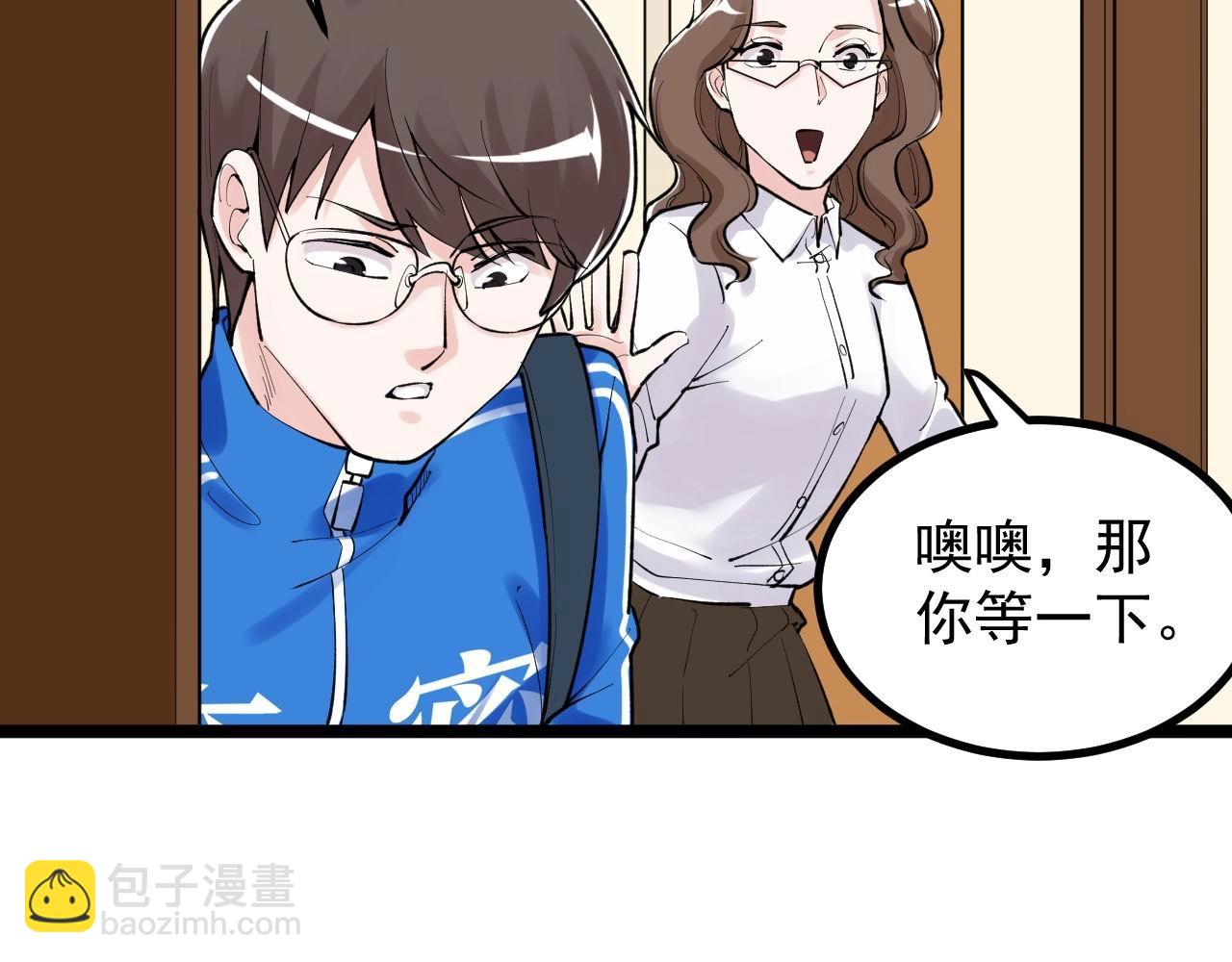 第109话 通往未来的桥梁(1/2)-第113话