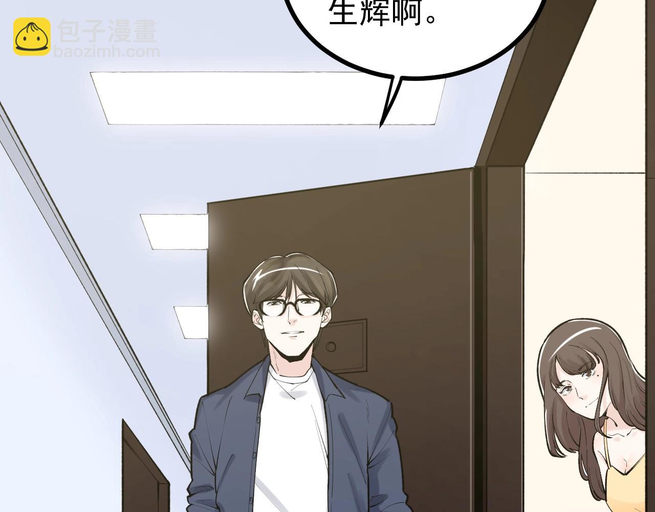 第111话 目标订大！(1/2)-第115话