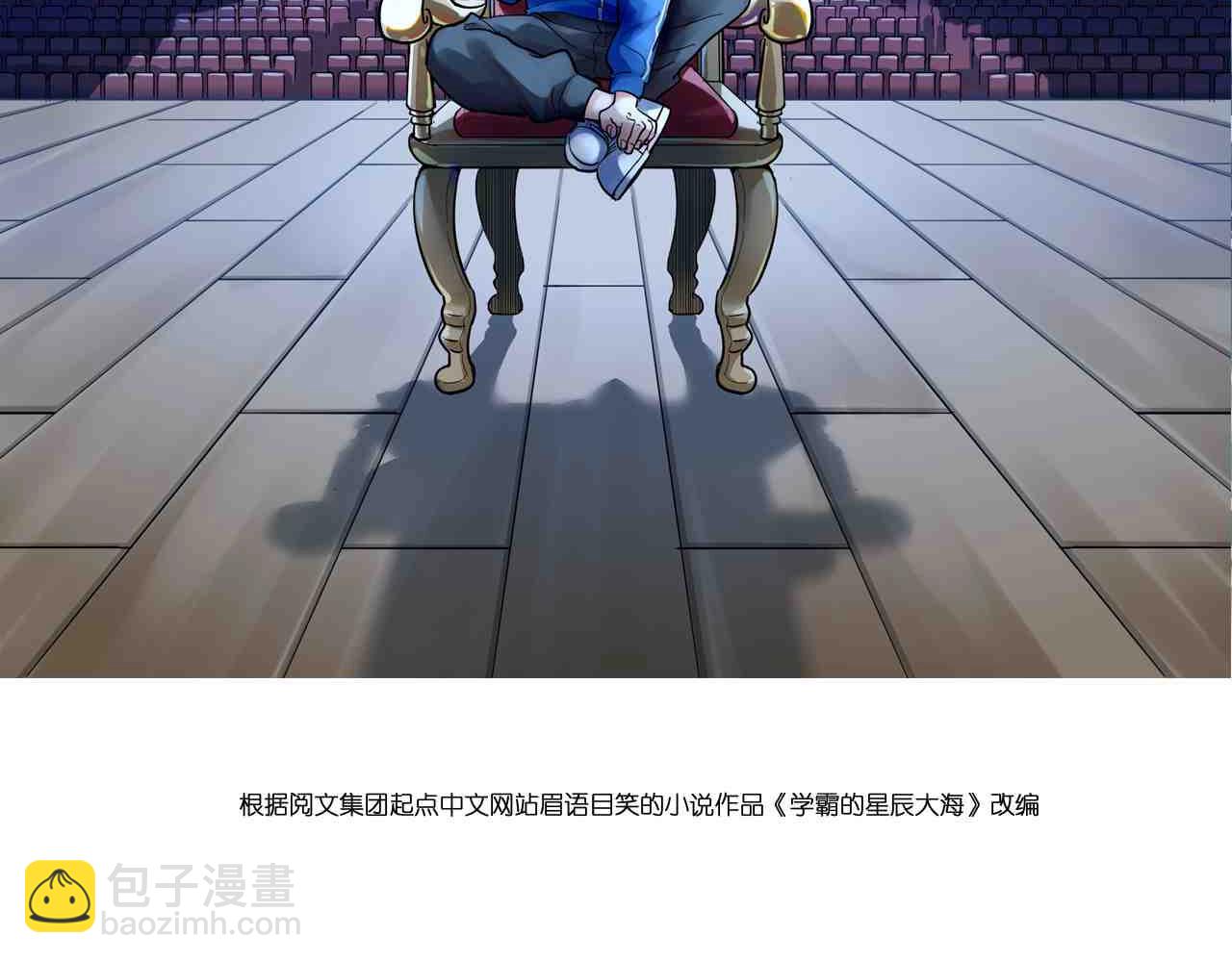 第111话 目标订大！(1/2)-第115话