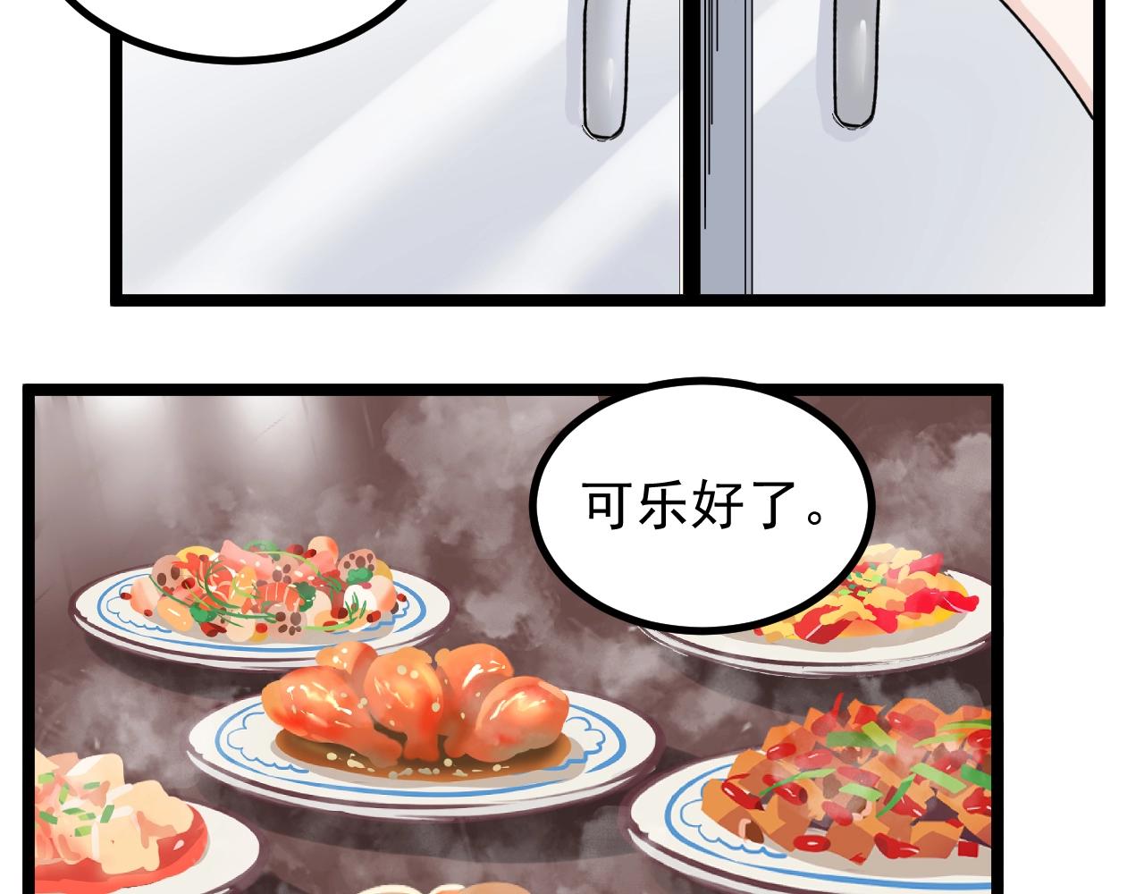 第111话 目标订大！(1/2)-第115话