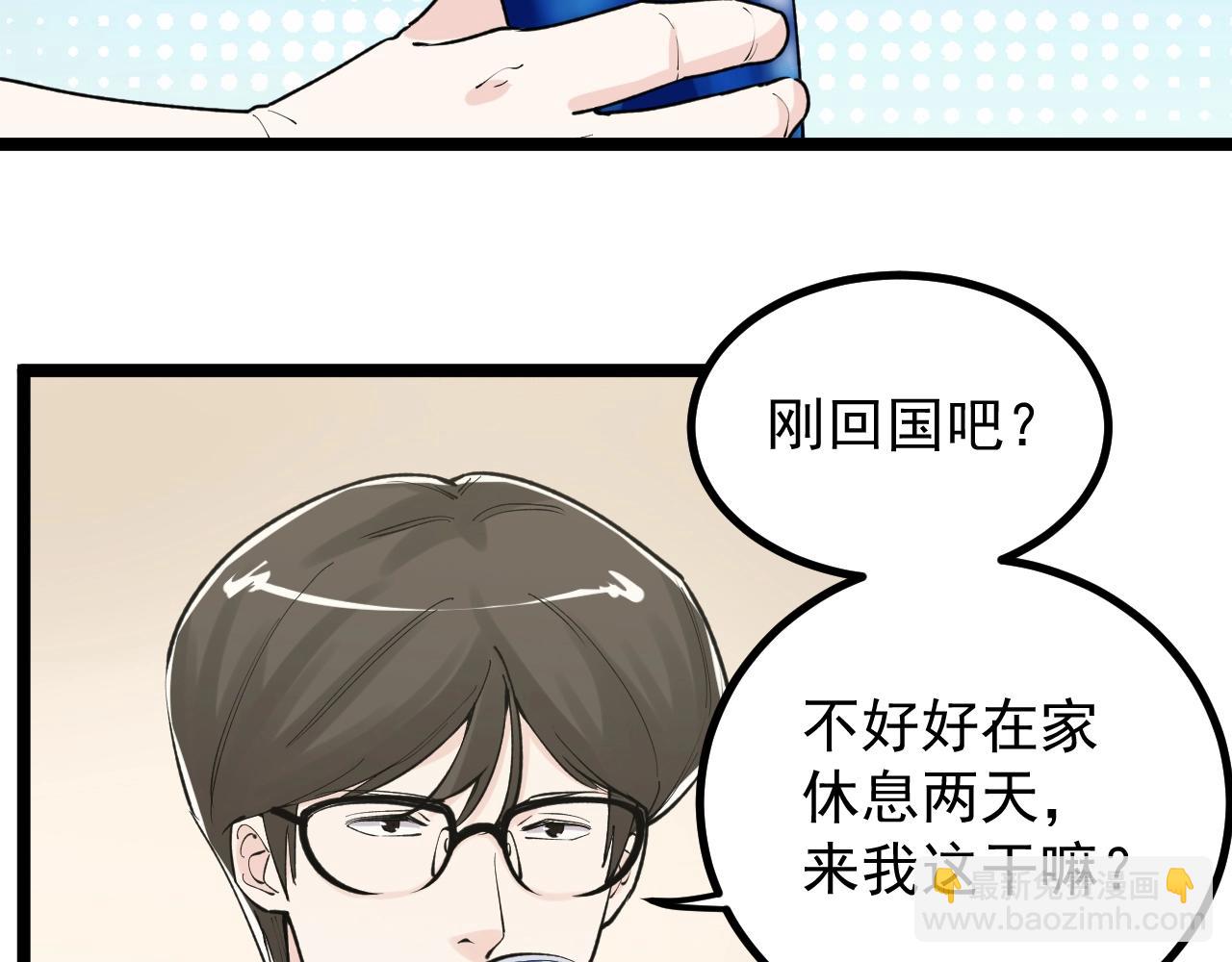 第111话 目标订大！(1/2)-第115话