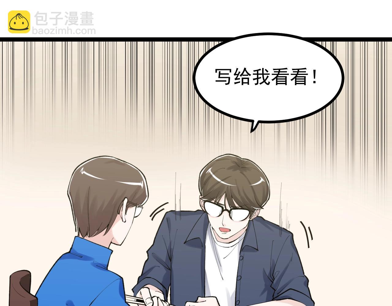 第111话 目标订大！(1/2)-第115话