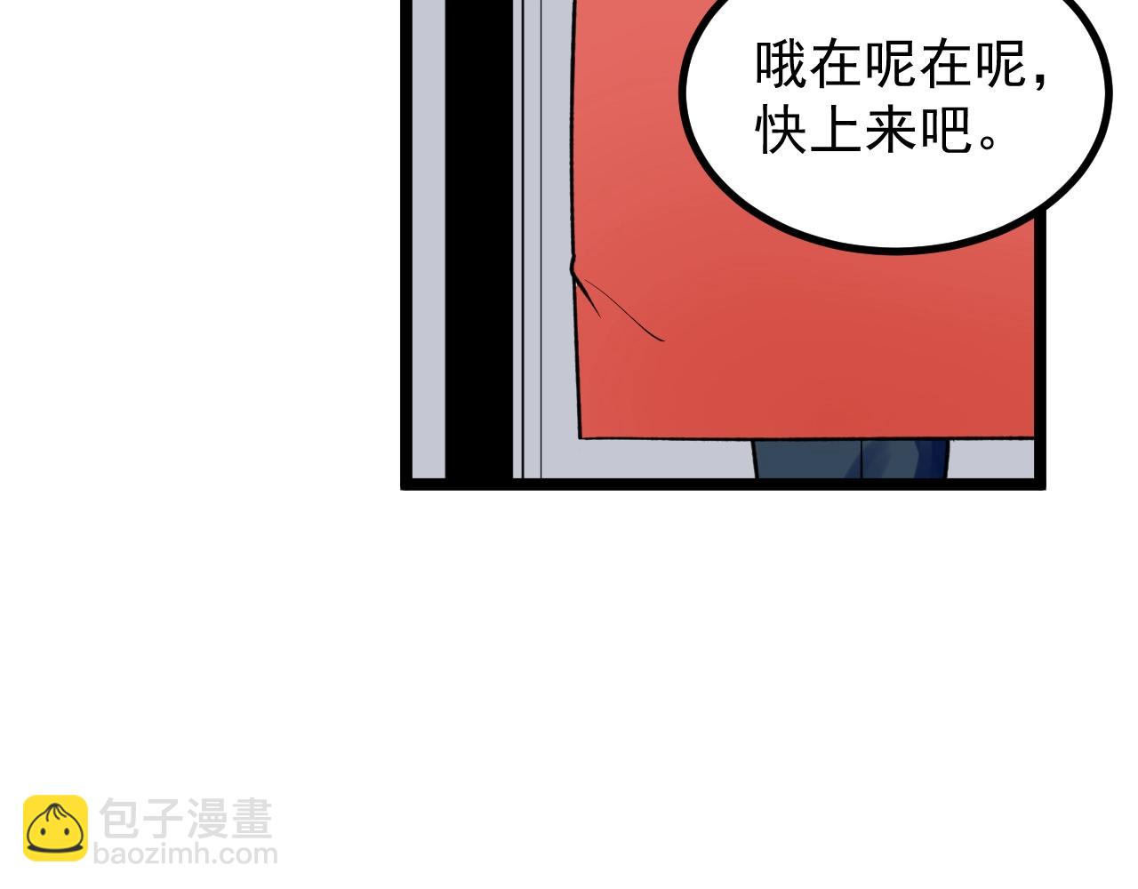 第111话 目标订大！(1/2)-第115话