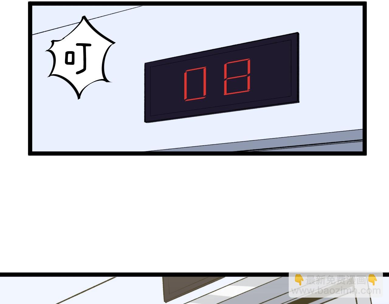 第111话 目标订大！(1/2)-第115话