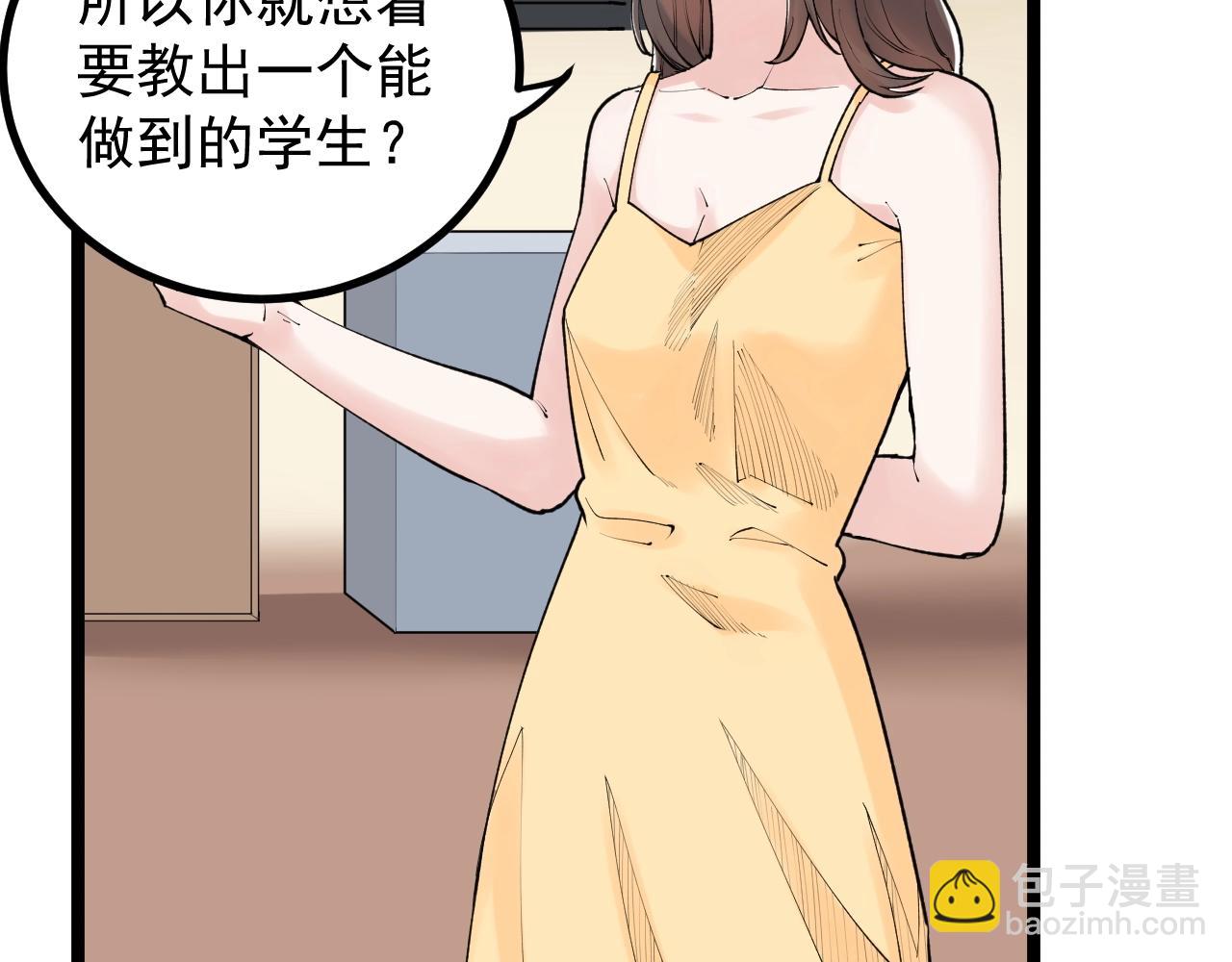 第113话 一切皆有可能(1/2)-第117话