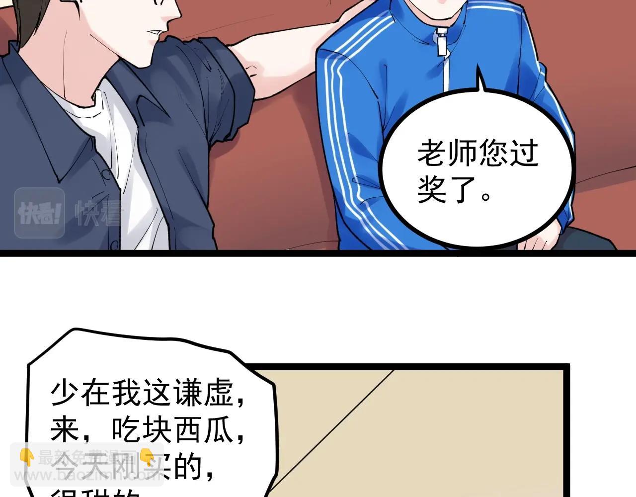 第113话 一切皆有可能(1/2)-第117话