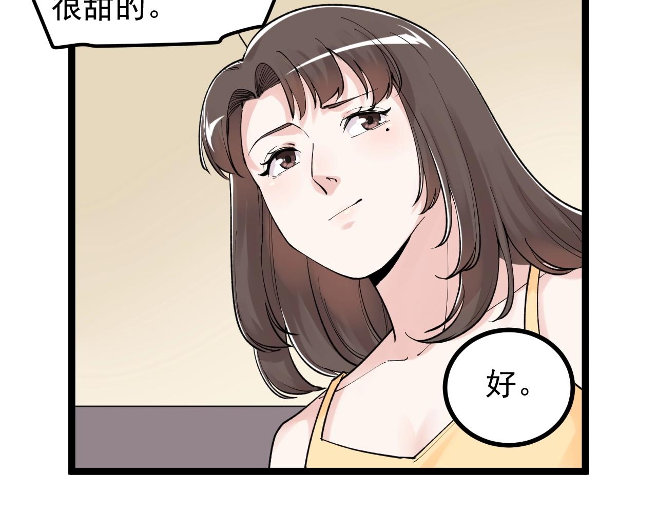 第113话 一切皆有可能(1/2)-第117话