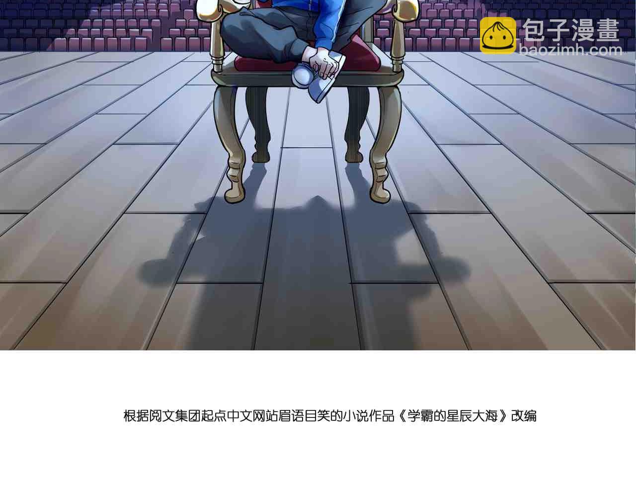 第113话 一切皆有可能(1/2)-第117话