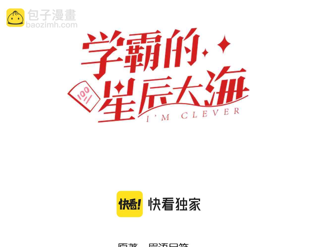 第113话 一切皆有可能(1/2)-第117话