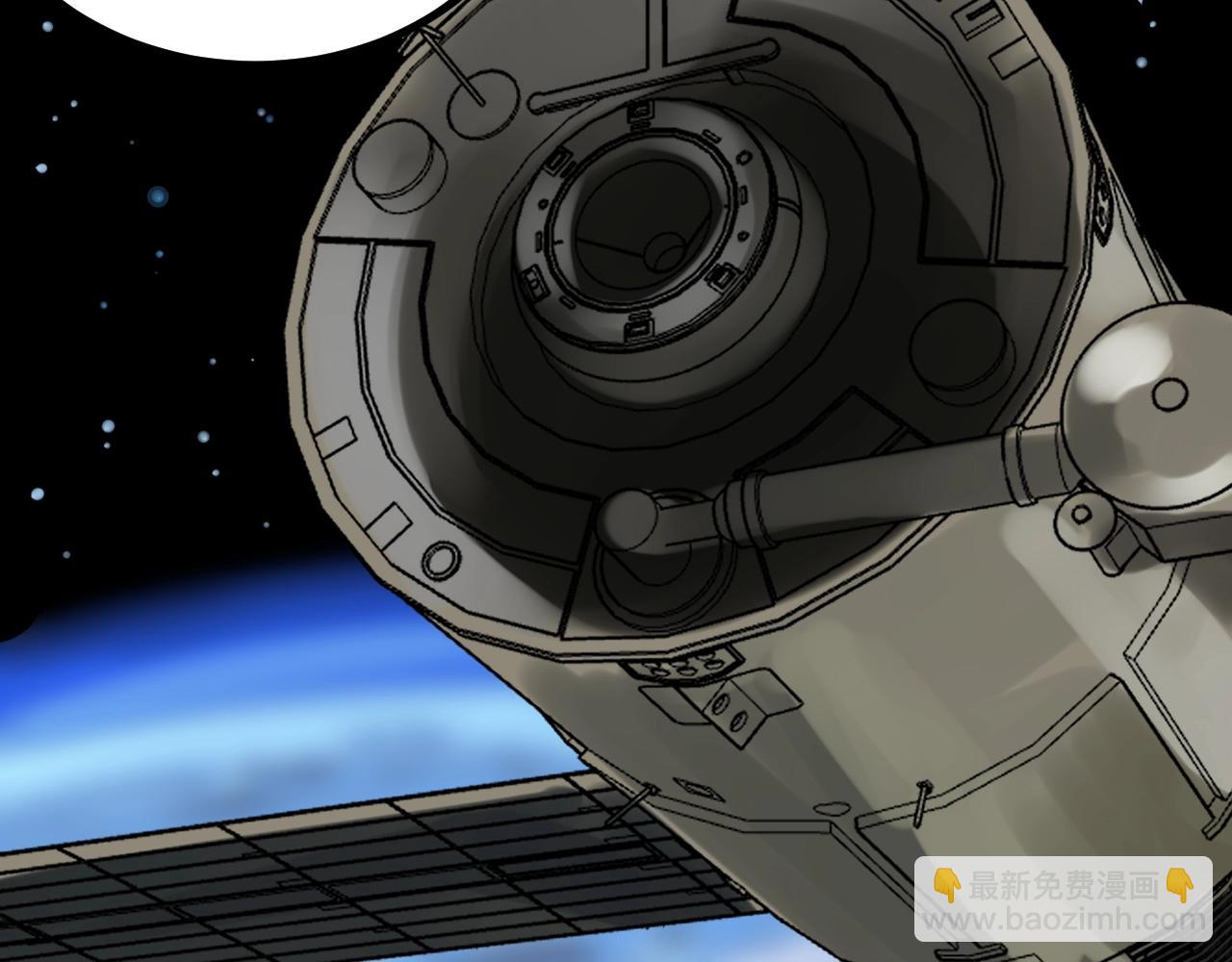 第113话 一切皆有可能(1/2)-第117话