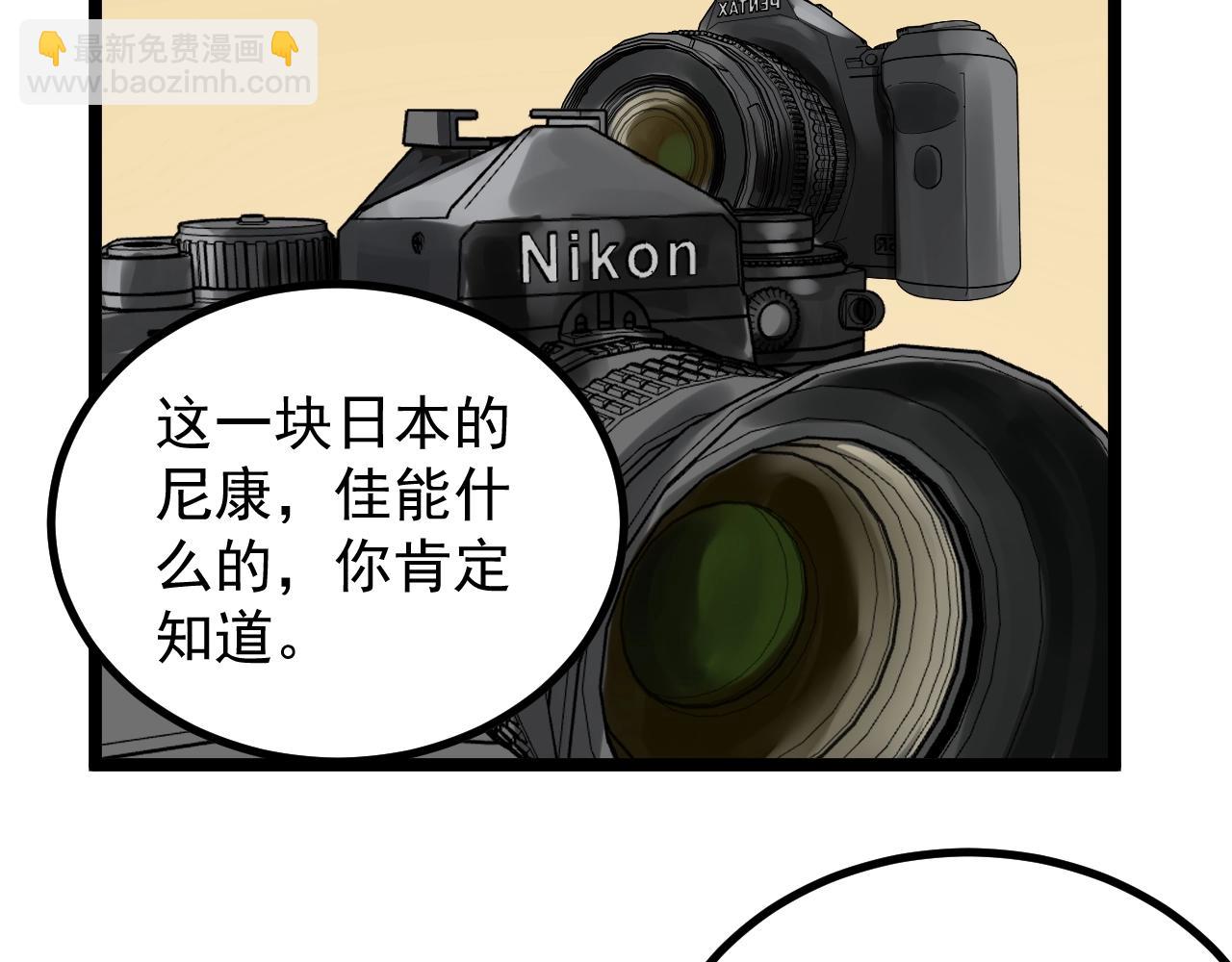 第113话 一切皆有可能(1/2)-第117话