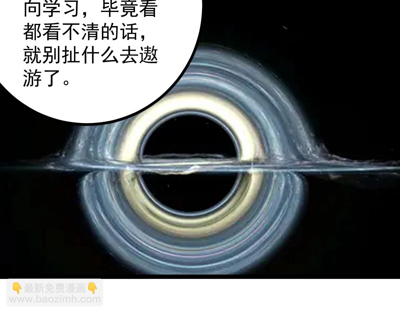 第113话 一切皆有可能(1/2)-第117话