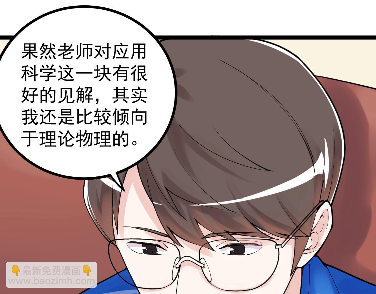 第113话 一切皆有可能(1/2)-第117话