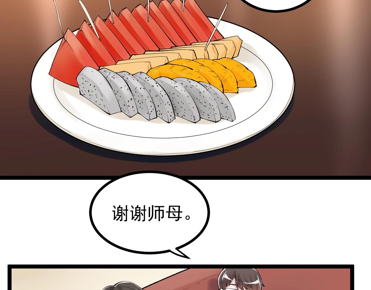 第113话 一切皆有可能(1/2)-第117话