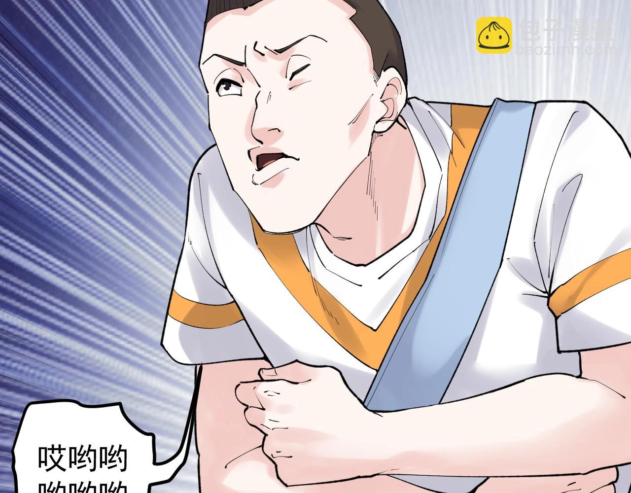 第115话 狩猎美食(1/2)-第119话