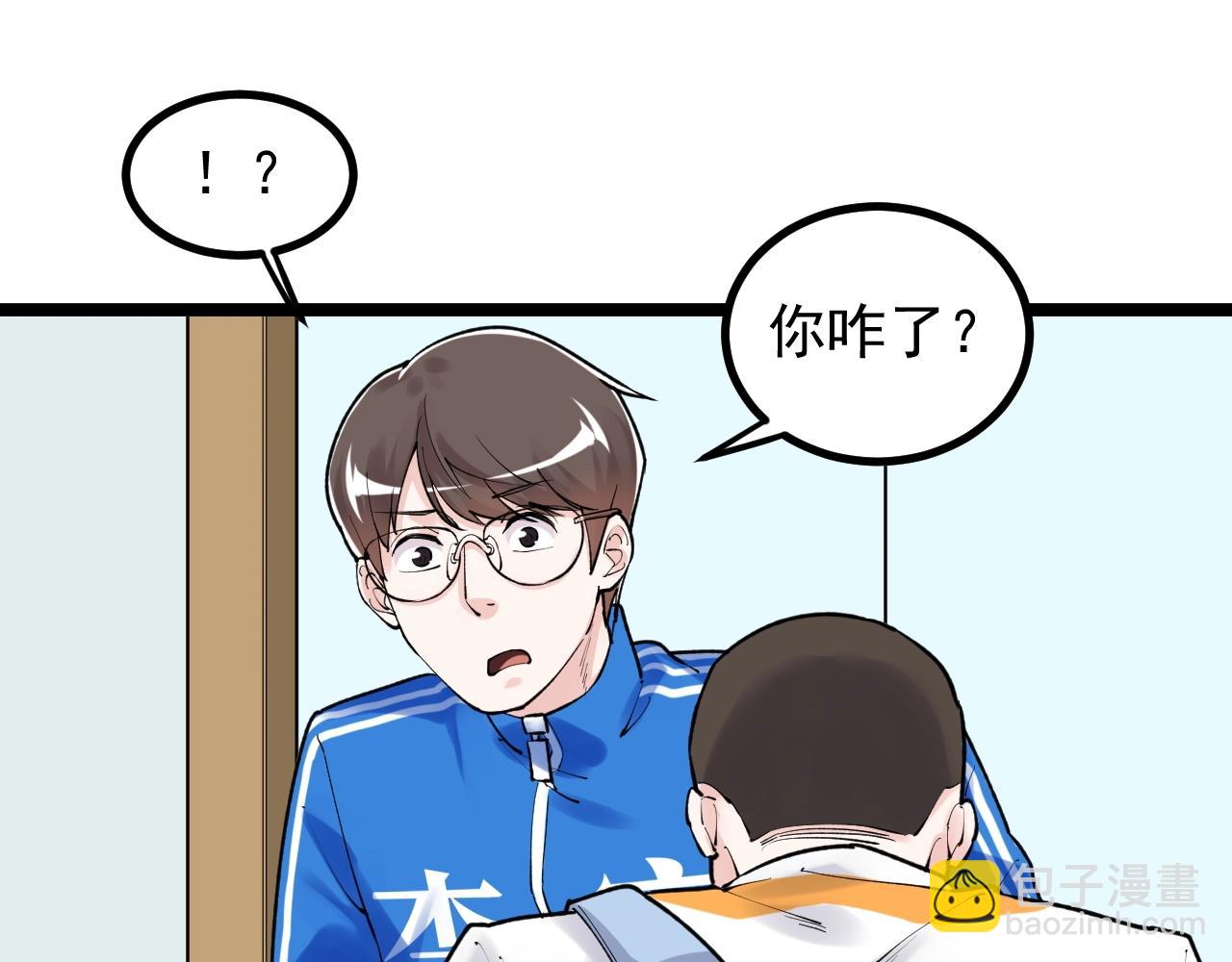 第115话 狩猎美食(1/2)-第119话