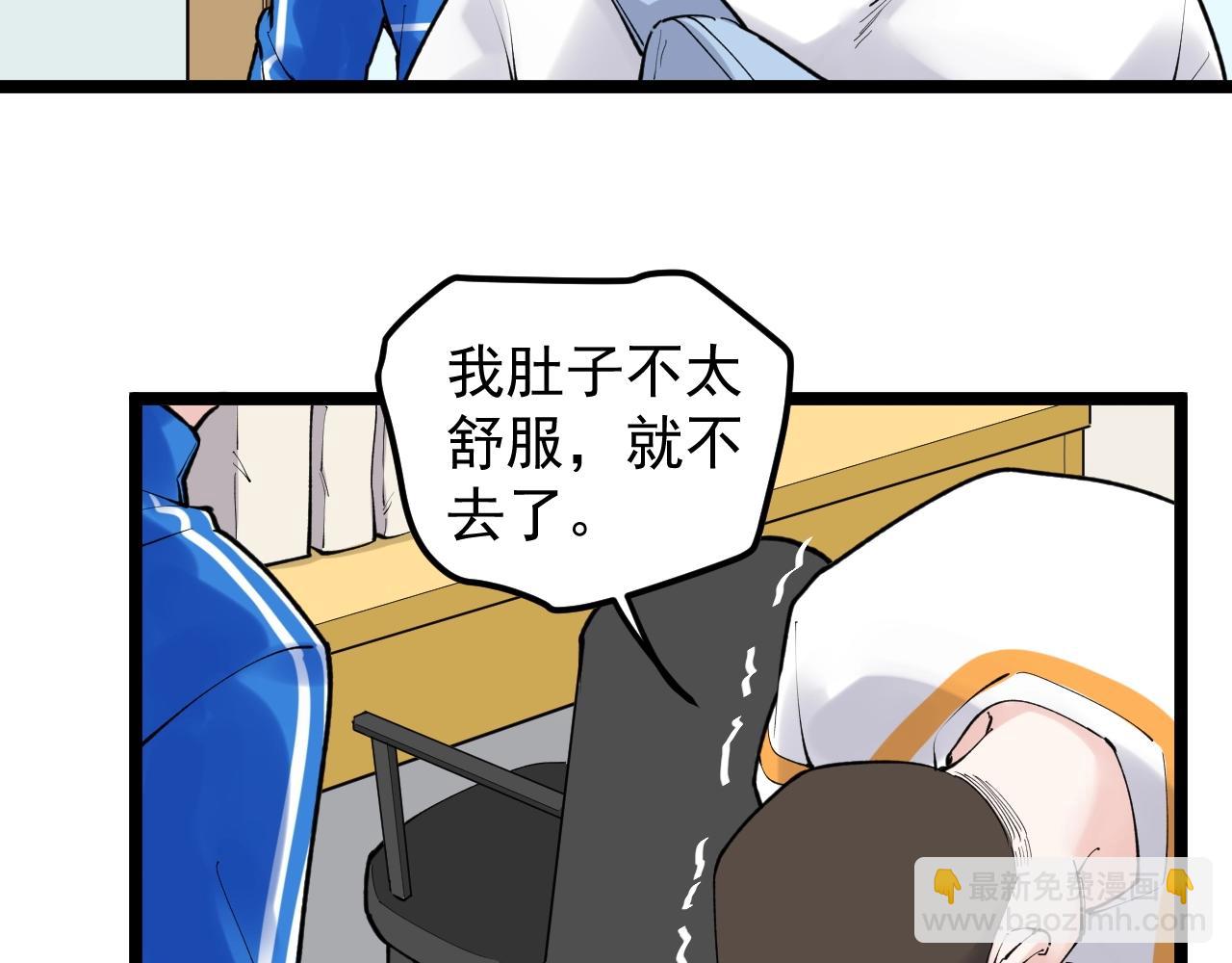 第115话 狩猎美食(1/2)-第119话